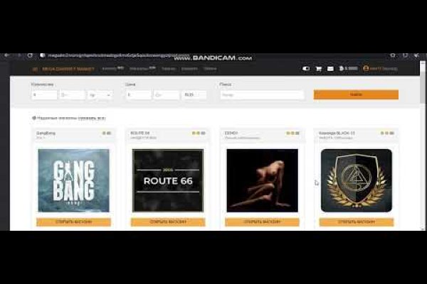 Кракен как зарегистрироваться