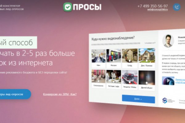 Как восстановить аккаунт на кракене даркнет