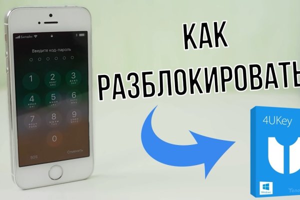 Кракен даркнет тг