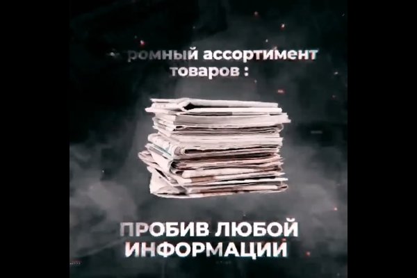 Кракен с айфона