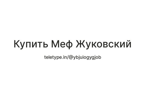 Кракен ссылка список