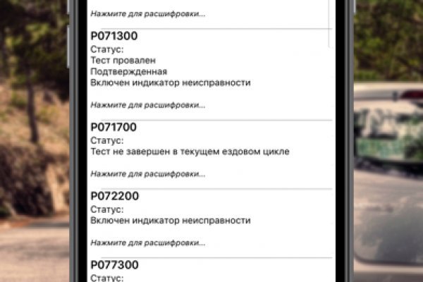 Kraken russia