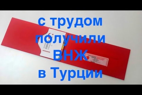 Почему не работает кракен