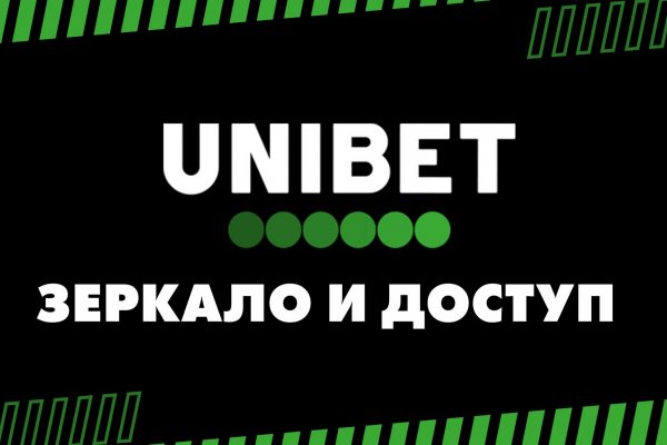 Что вместо гидры