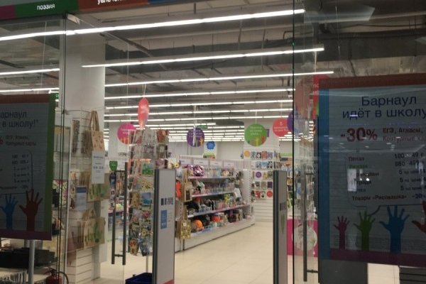 Спрут мега кракен