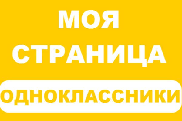 Сайт кракен россия