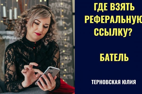 Ссылка на кракен kr2web in