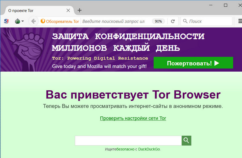 Кракен 16 at