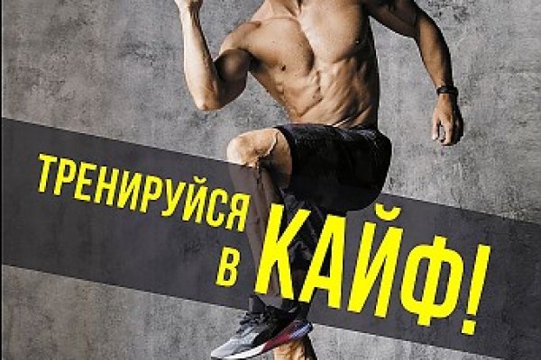 Где найти рабочую ссылку на кракен