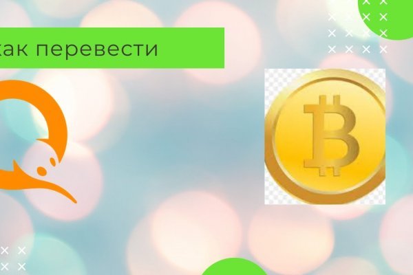 Кракен маркетплейс про