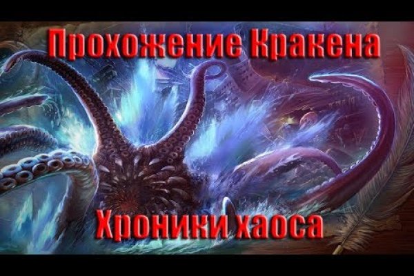 Krakin13 at
