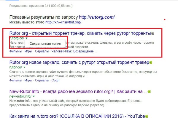 Ссылка на кракен в тор браузере kr2web in