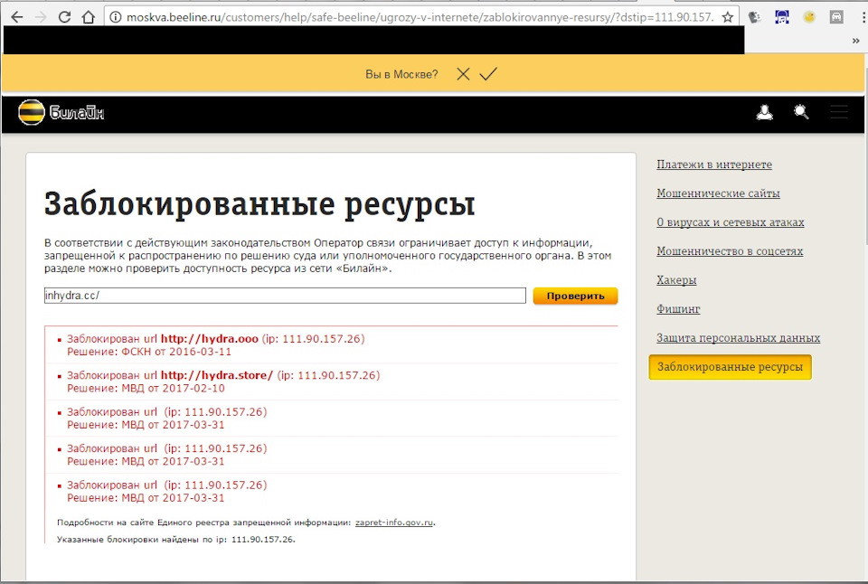 Кракен нарк