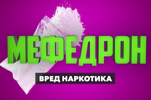 Как войти в кракен через тор