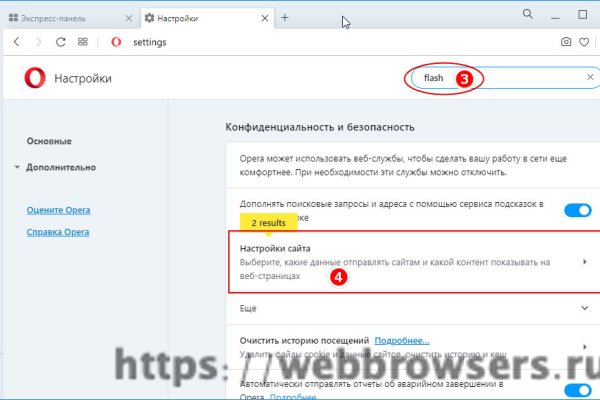 Kraken darknet ссылка тор