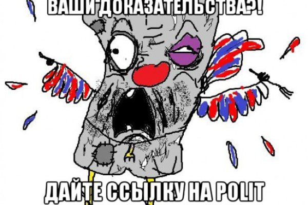 Как восстановить доступ к аккаунту кракен