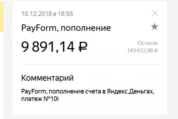 Kraken сайт магазин