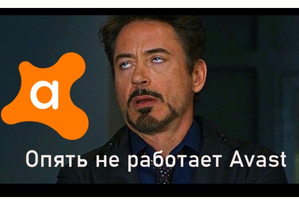 Впн для кракена