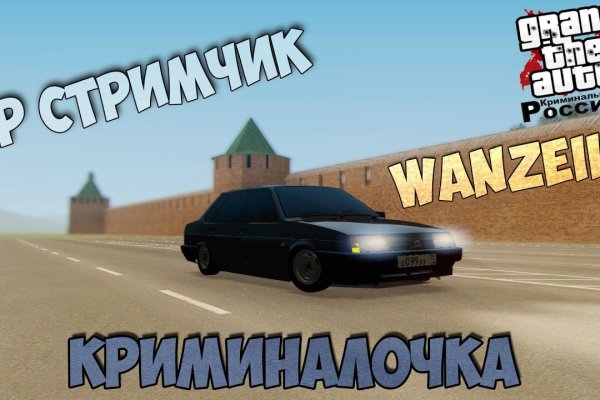 Ссылка на кракен тор магазин