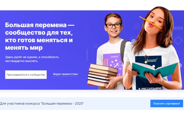 Кракен маркетплейс ассортимент