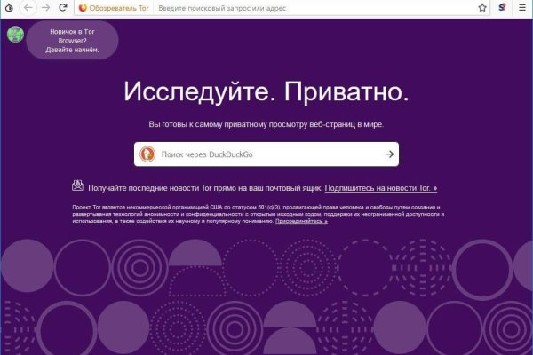 Кракен маркет даркнет только через