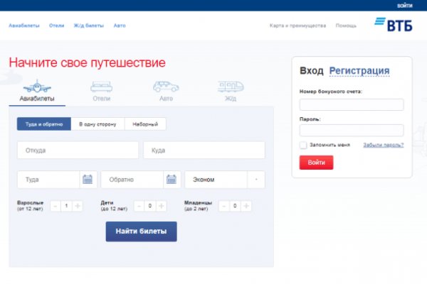 Кракен ссылка замена