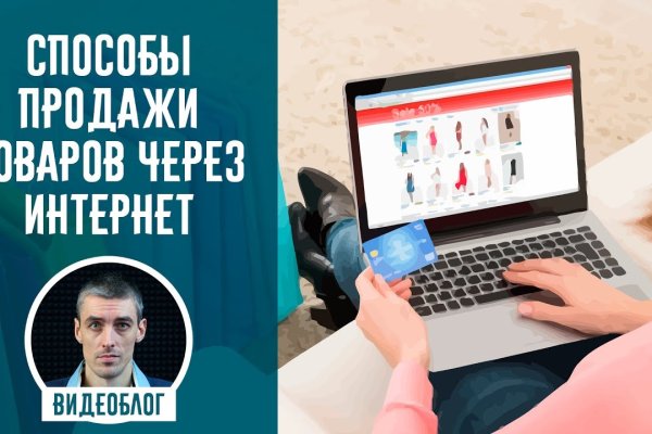 Войти даркнет