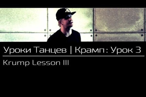 Кракен маркет это