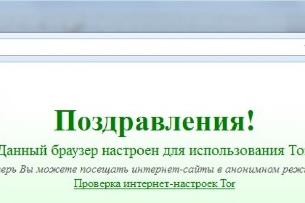 Ссылка на кракен тор