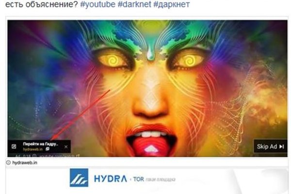 Что вместо гидры