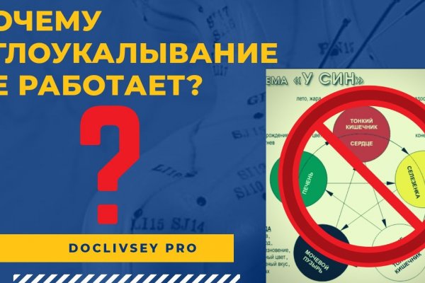 Kraken официальная ссылка