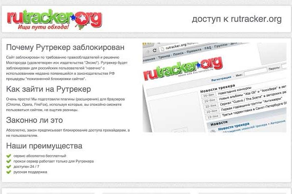 Что с кракеном сегодня сайт