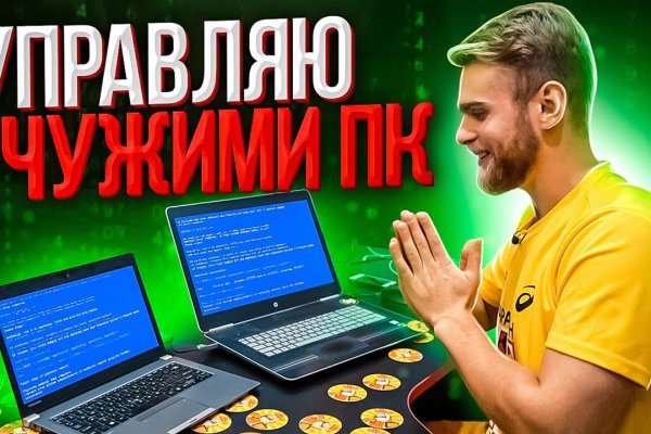 Кракен 2kr pro
