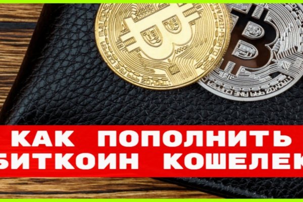 Ссылка адрес на кракен