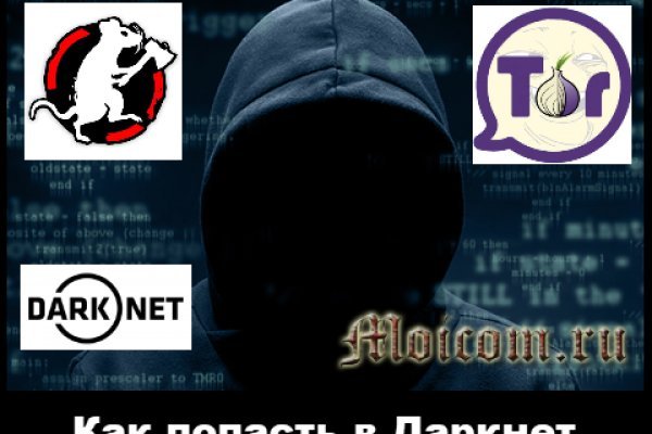 Что такое кракен в интернете