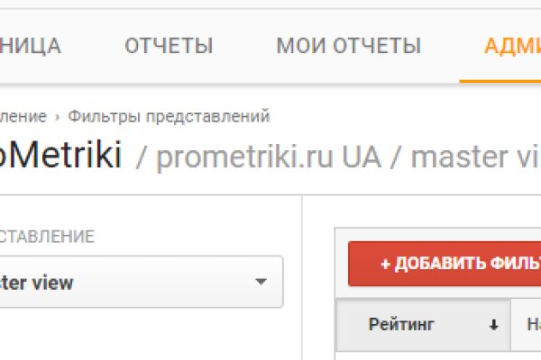 Кракен 20 at