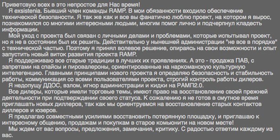 Кракен даркнет официальный