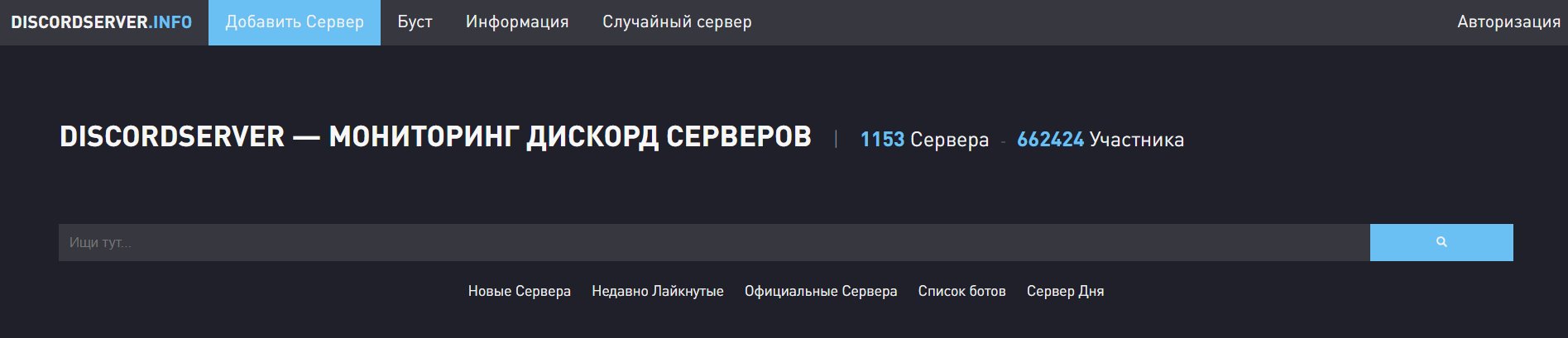 Кракен торговая